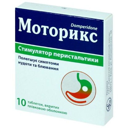 Світлина Моторикс таблетки 10 мг №10